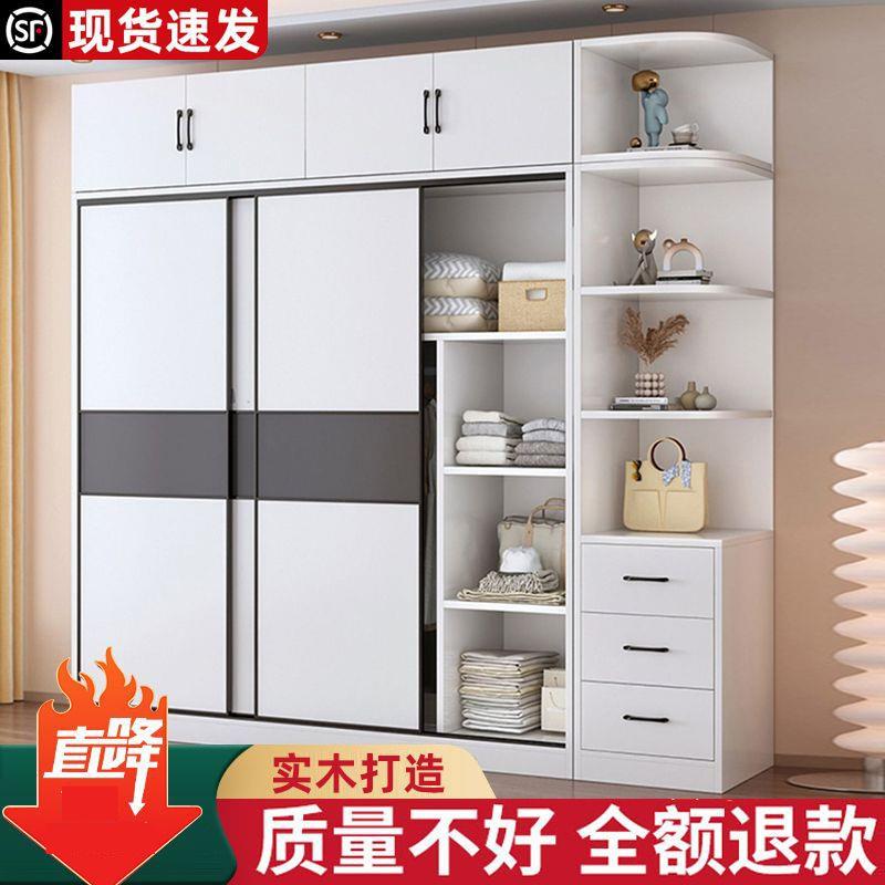 【折扣价】衣柜家用卧室现代简约出租房简易经济小户型组装实木收