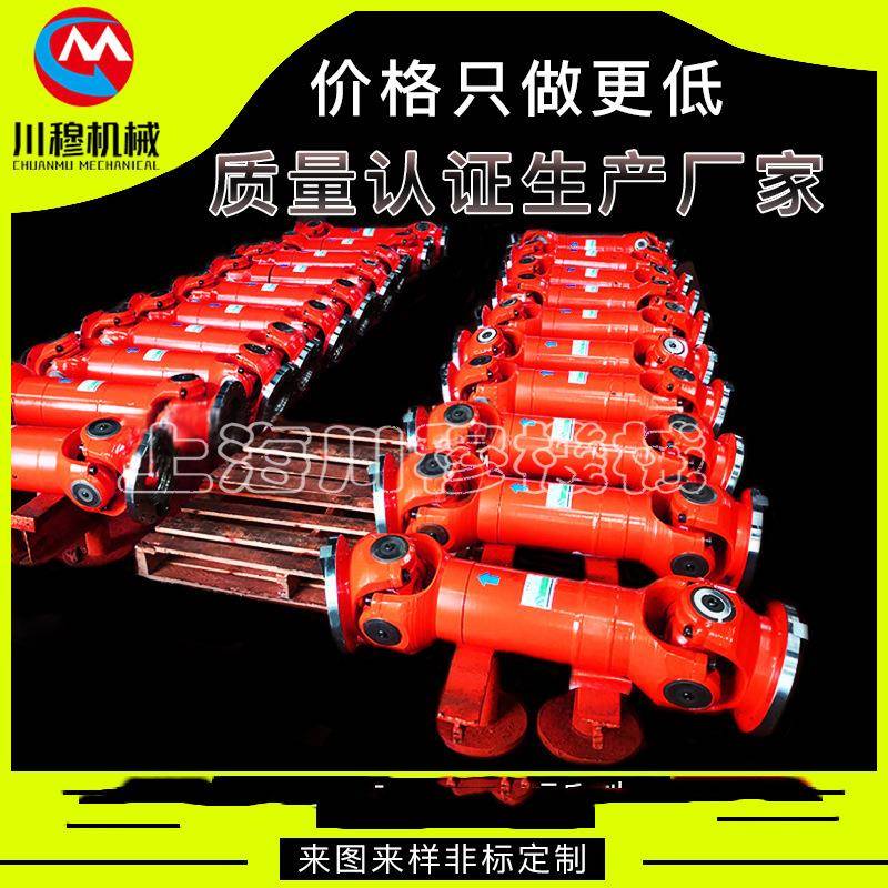 厂家热销SWC标准可伸缩万向轴SWP万向轴联轴器WDBH十字汽车传动轴