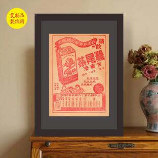 民国茶马古道老物件网红茶馆围炉煮茶罐罐烤奶咖啡馆清吧禅茶挂画