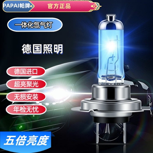 汽车大灯100w卤素灯泡HOD氙气超亮H1H4H7H11 9005 9006近光远光灯