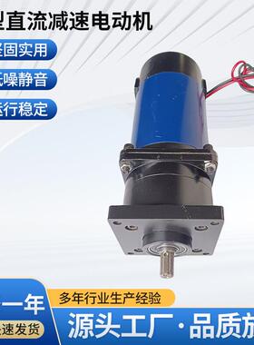 J-T-PX系列微型直流减速电动机J110T-PX二级有刷直流减速电机