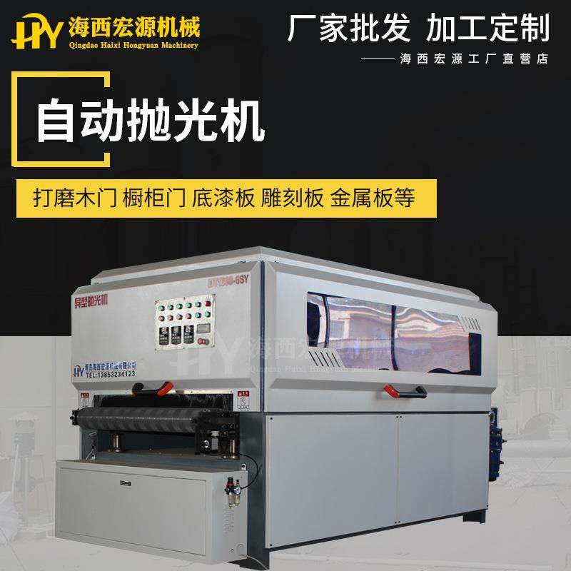 木工抛光打磨机雕刻镂空抛光打磨机实木门板吸塑柜门打磨机抛光机,五金/工具,机床,淘宝优惠券,粉丝福利购,淘宝优惠卷