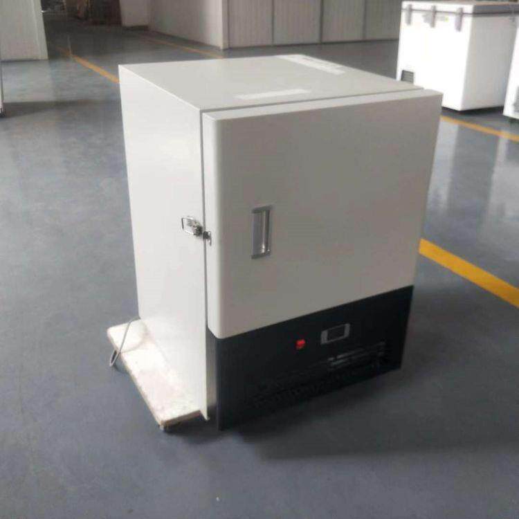 负65度30升小型台式超低温冰箱生命科学实验室科研冰箱