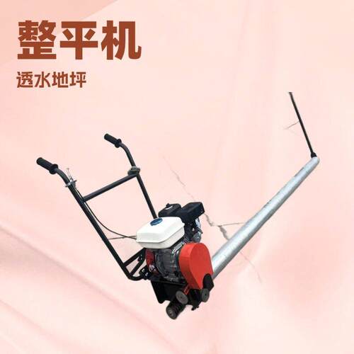 滚轴摊平机、电动轴滚平机、汽油轴摊铺机厂家供应