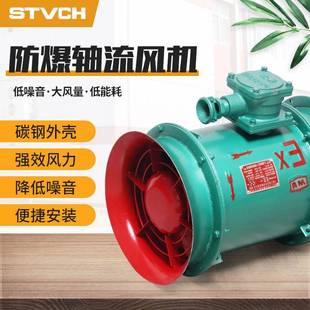牌FBY 风机带安标 YBT 矿用防爆局部轴流通风机压入式