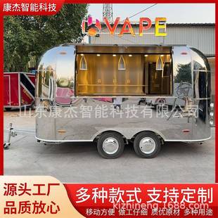 清风不锈钢镜面牵引小吃车餐车多功能网红酒吧售卖美食车可供外贸