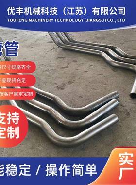 厂家供应弯管加工散热U型弯管螺旋冷却器盘管空心管折弯
