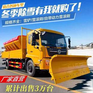 除雪铲大型除雪扫雪机雪滚雪刷除雪设备撒布机车载式 车载式 除雪铲