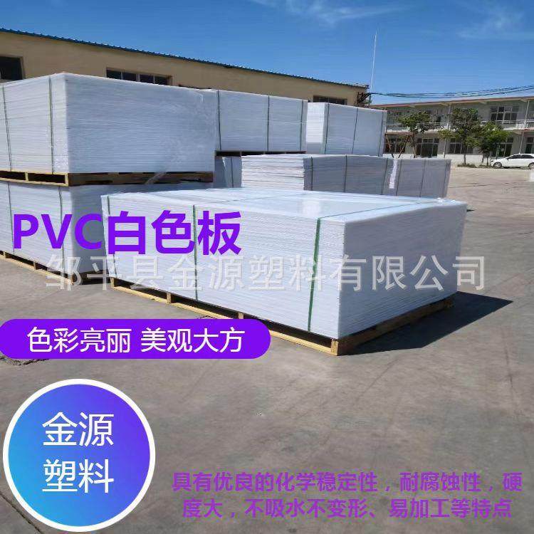 厂家生产PVC硬板灰色PVC塑料板化工防腐耐酸碱颜色种类多,橡塑材料及制品,其他橡胶制品,淘宝优惠券,粉丝福利购,淘宝优惠卷