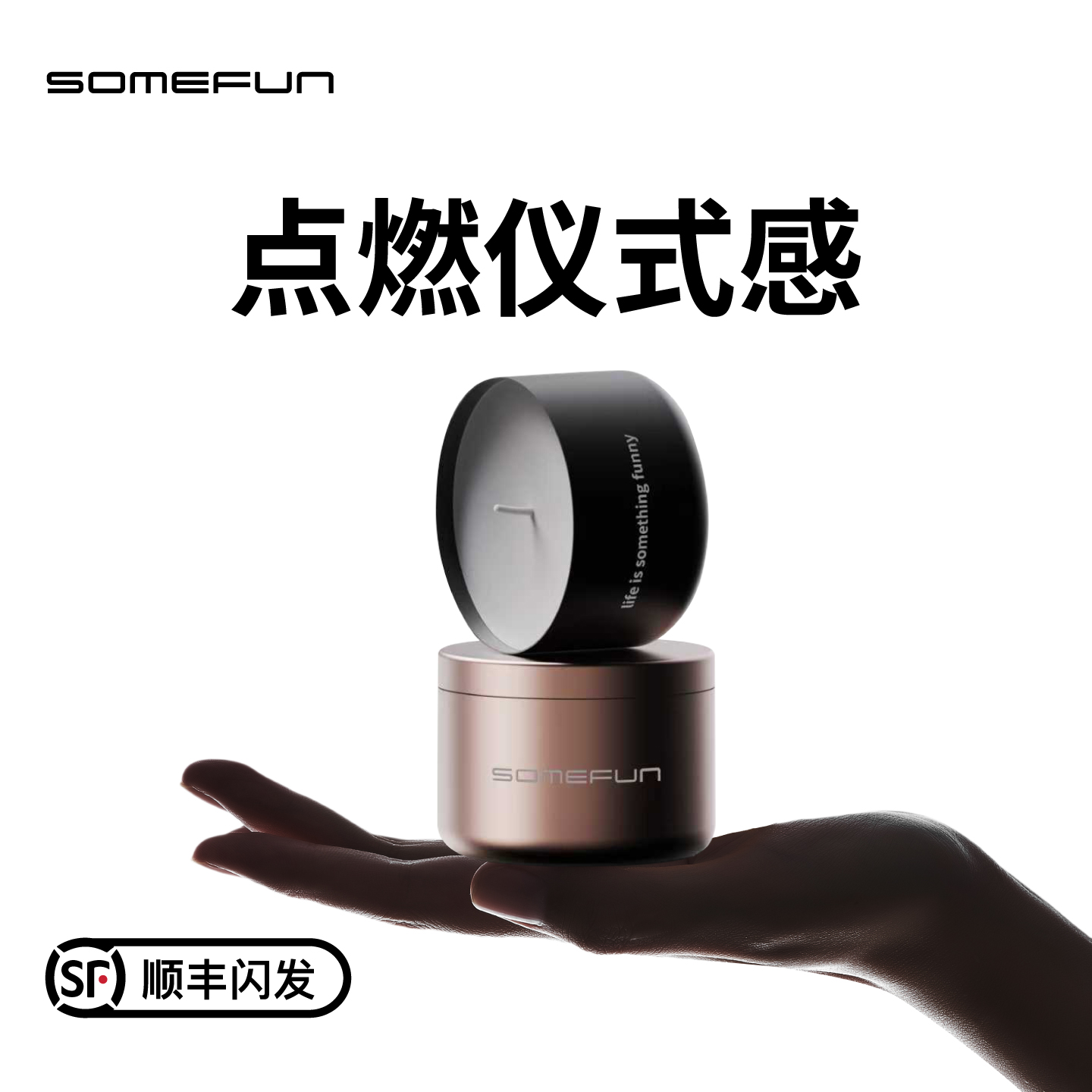 somefun香薰蜡烛室内家用无烟卧室香薰高级香氛持久留香小众