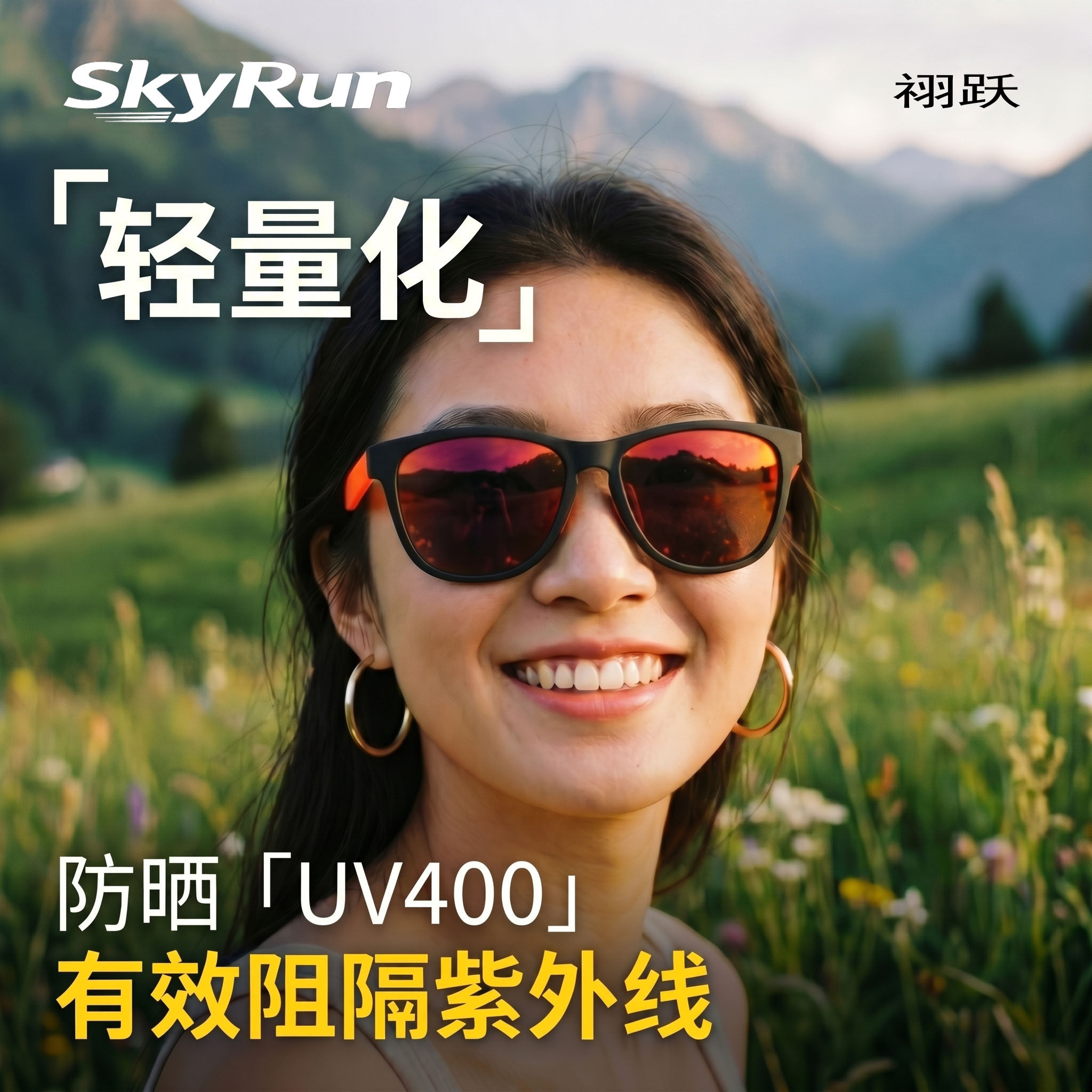 跑步登山偏光防紫外线防风防沙户外运动眼镜潮流太阳镜男