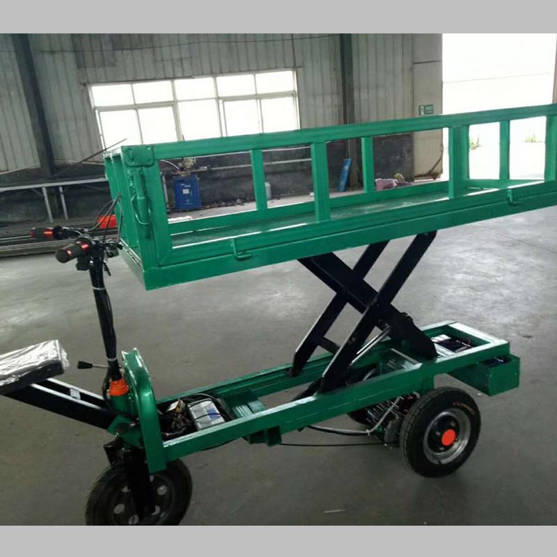 电动平板升降车倒骑驴载重大续航时间长四轮平板升降车可定做