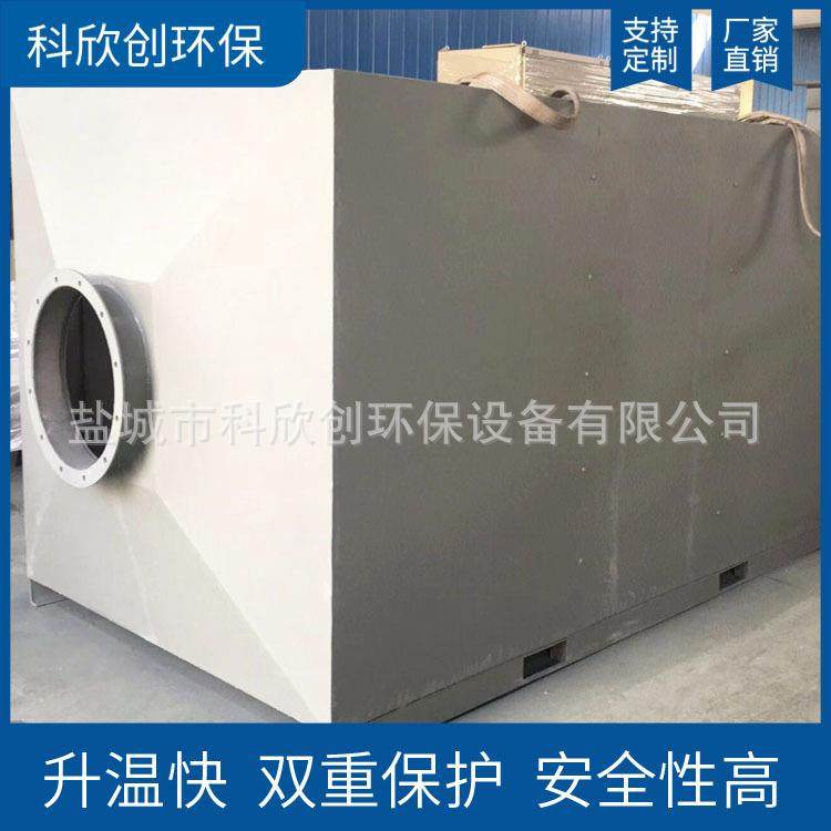 煤安矿安证矿用加热器热风炉不锈钢电热炉烟气加热器