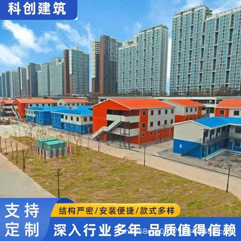 活动房集装箱活动房中建深圳前海项目案例活动房集装箱价格实惠,基础建材,轻钢别墅,淘宝优惠券,粉丝福利购,淘宝优惠卷