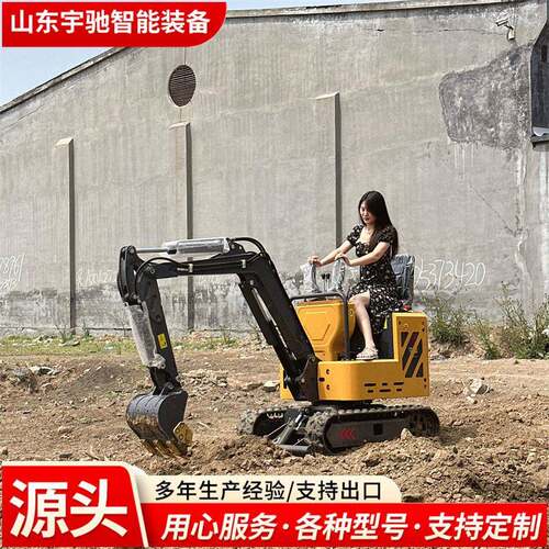 农用微型工程挖掘机多功能微型小挖机市政工程开荒挖沟履带挖掘机