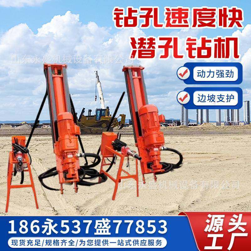 小型气动潜孔钻机多角度矿山岩石钻孔机冲击回转式潜孔钻机