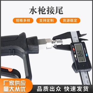 家用洗车水枪拇指推小头枪塑料一体尾接跨境水枪花园灌溉浇水枪
