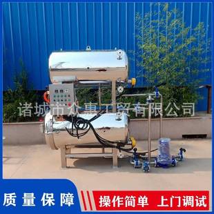 真空包装 咸鸭蛋高温高压杀菌锅豆干玉米杀菌釜牛肉烧鸡灭菌锅