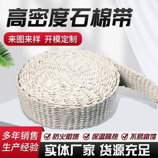 石棉橡胶密封垫片非无石棉垫片法兰用石棉密封垫耐高温石棉垫