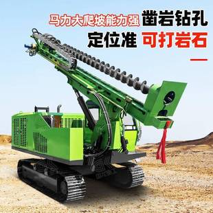 光伏打桩机厂家现货质保旋转底盘太阳能光伏发电6米深打桩机