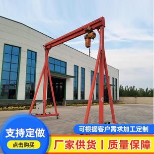 单双梁电动无轨龙门架1吨5吨10吨20吨2吨电动葫芦门式 起重机行车