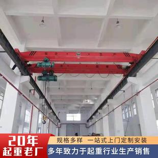 电动单梁起重机5吨单梁行车10吨16吨室内电动单梁桥式 起重机天车