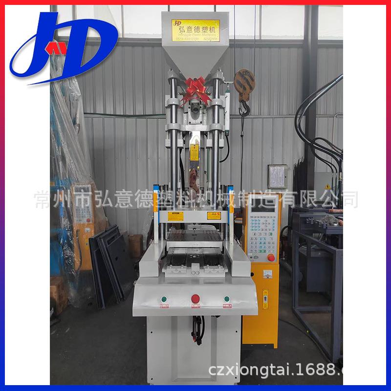 工厂塑料伺服立式注塑机械注塑配件高效节能精密模具注塑机厂