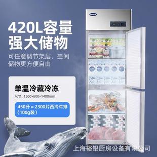 商用两门冰箱饭堂保鲜柜不锈钢冷藏柜立式 冷冻厂家直销冰柜