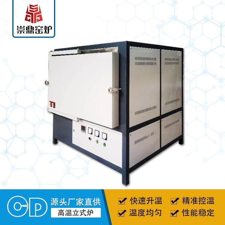 洛阳直供实验室高温电炉工业窑炉节能电炉立式热处理电阻炉,工业油品/胶粘/化学/实验室用品,其他实验室设备,淘宝优惠券,粉丝福利购,淘宝优惠卷