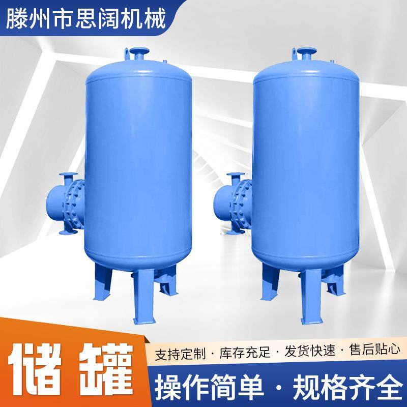 食品储存罐立式钛罐碳钢蒙乃尔合金储罐镍合金储罐304不锈钢储罐,机械设备,节能设备,淘宝优惠券,粉丝福利购,淘宝优惠卷