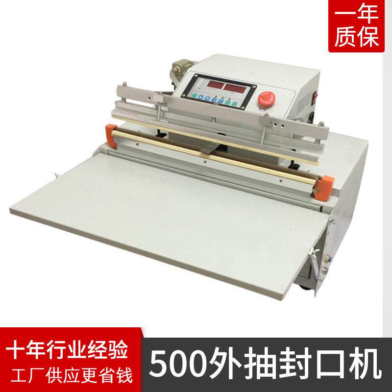 外抽真空包装机厂家供应食品真空包装机乳胶枕头棉被真空机