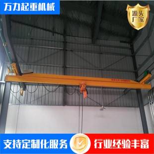 5吨桥式 单梁起重机吨行车单梁起重机10吨电动天车单梁起重机