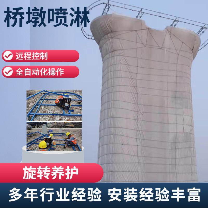 夏季保湿养护桥墩柱喷淋洒水养护装置厂家发货,五金/工具,工程/建筑机械,淘宝优惠券,粉丝福利购,淘宝优惠卷