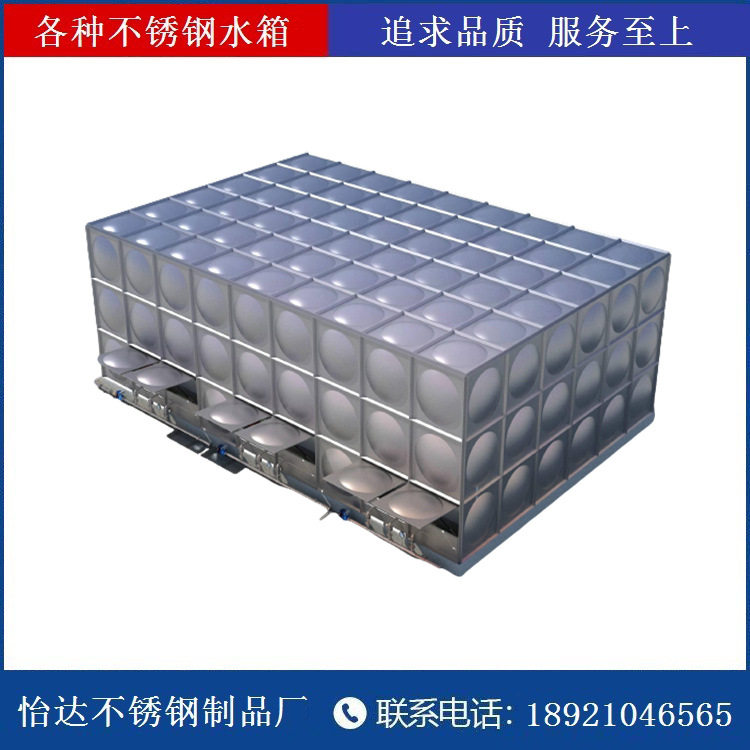 不锈钢水箱/保温消防水箱密封防漏水保温水箱西安无锡广东厂家图片
