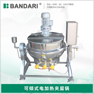 电加热搅拌乳化夹层锅卤煮锅化糖锅酱料炒锅 工厂用不锈钢可倾斜式