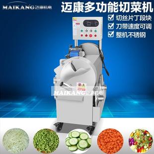 厂家供应姜黄切丝机 食品厂切菜机 商用全自动多功能四季 葱切段机