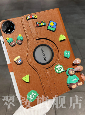 卡通绿色小熊360度旋转适用2025新款小米平板7/7pro保护套5/6Pro全包6spro12.4寸平板电脑红米RedmipadSE11寸