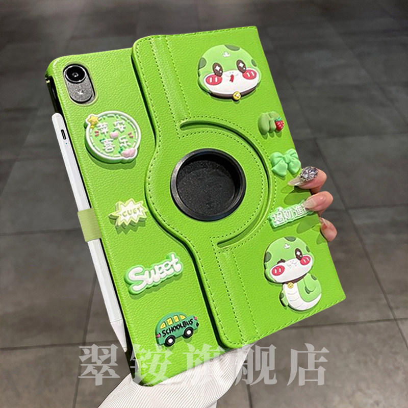 卡通蛇年款360旋转皮套适用小米平板7/7pro保护套se红米padpro防摔壳小米平板5/6pro保护壳6spro平板12.4寸套