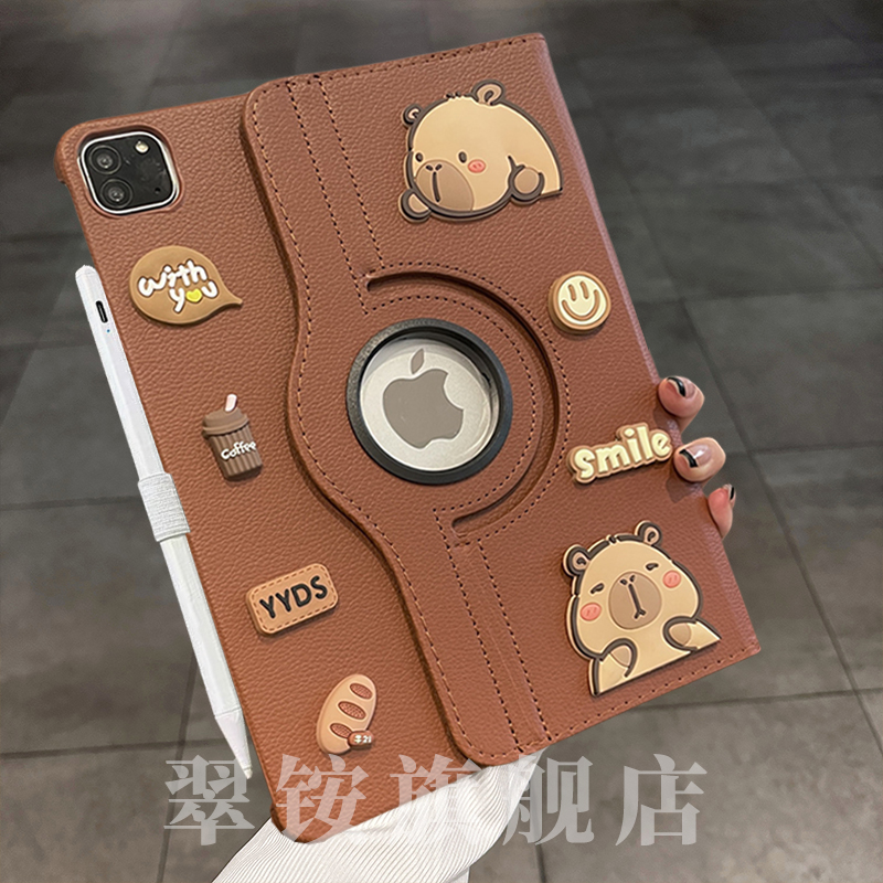 卡皮巴拉360旋转支架适用2024新款华为matepad11.5s保护套SE11寸荣耀X9平板壳x8a防摔MatePadAir防湾Pro10.8