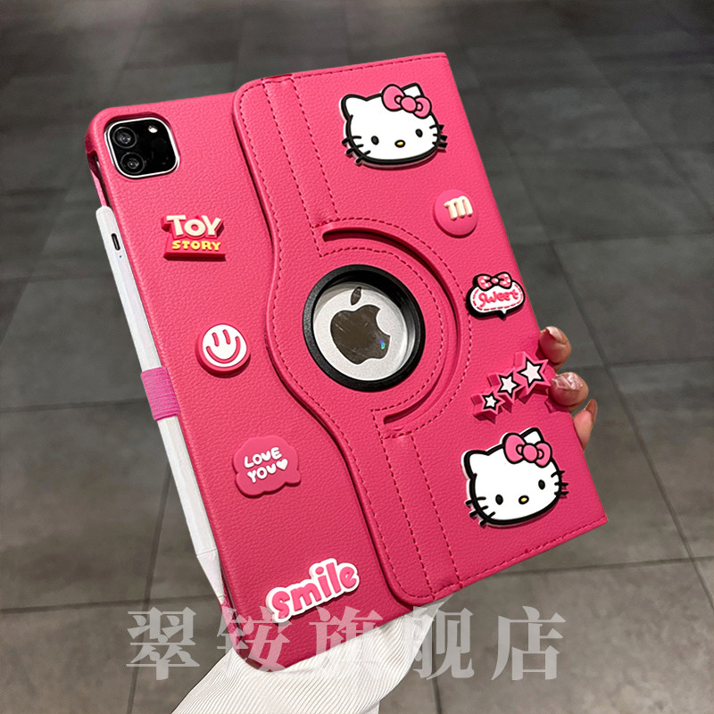 凯蒂猫360旋转皮套适用小米平板7保护壳7pro小米平板pad6/6spro保护套5pro防摔se11寸红米padpro平板壳12.1寸