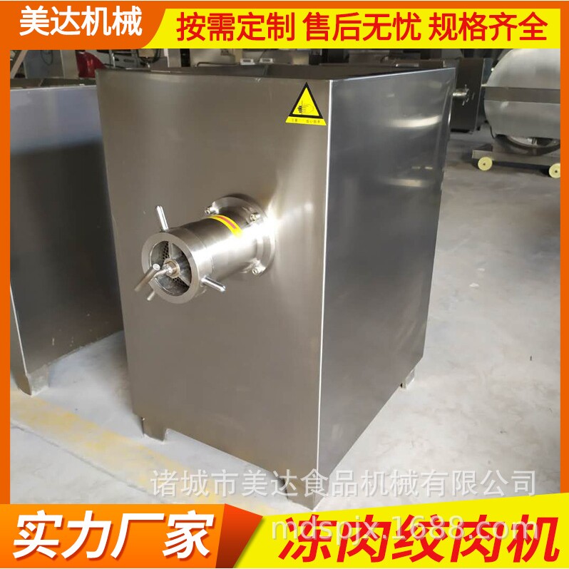 冻肉产品绞肉机大产量全自动搅碎机 鸡肝鸭肝鱼虾类绞泥机现货批
