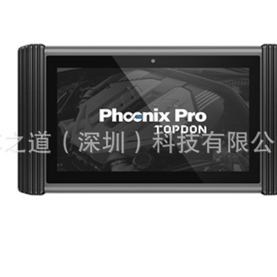 海外版Topdon Phoenix Pro同款PADIII诊断仪ArtipadI在线编程仪