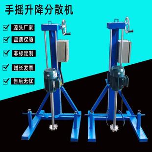 油类分散机搅拌器 东莞厂家高速搅拌机 家用两相电小型分散机