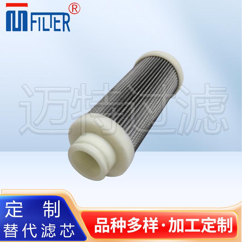 941046Q替代Parker(派克)液压油滤芯941047Q 互换润滑油滤芯