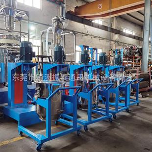 化工涂料拌料机 东莞厂家出售 色粉混料设备 硅藻泥拌色混料设备