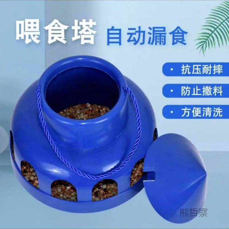 小鸡食槽鸽喂自动喂食器小下料VWA器信鸽鸡料桶鸽子自动食料桶子