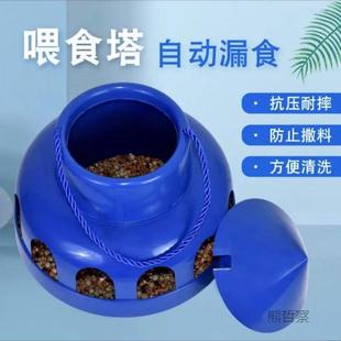 小鸡食槽鸽喂自动喂食器小下料VWA器信鸽鸡料桶鸽子自动食料桶子