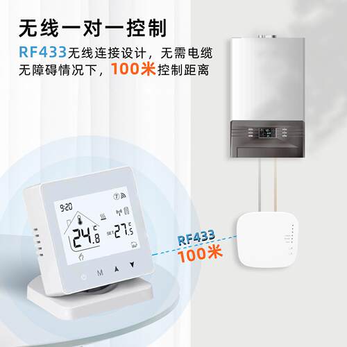 涂鸦器WIFI智能生活无RF43线3地壁挂炉OADOBO欧锅炉水暖温控暖一
