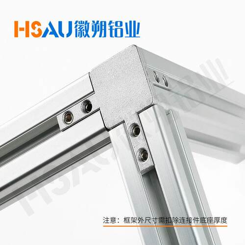 铝型材三维连接件L型2隐藏直角支架XNE1515/0200接/3030/440三维