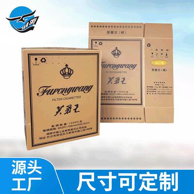 供应pp塑料包装中空板烟草箱PBAT软塑料包装箱防水烟草周转轻便